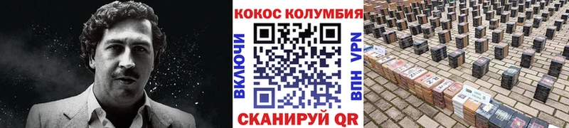 Конопля Салаир