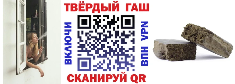 Хочу наркоту Салаир blacksprut маркетплейс Каннабис МЕФ ГАШИШ Амфетамин COCAIN СК
