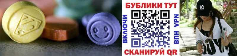 дарк нет формула  Салаир  Ecstasy 250 мг 