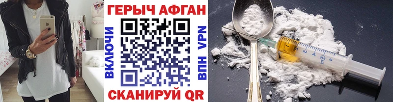 гидра зеркало  Салаир  ГЕРОИН белый 