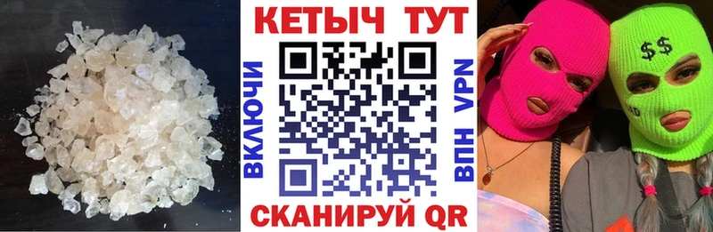 где купить наркоту Салаир КЕТАМИН VHQ