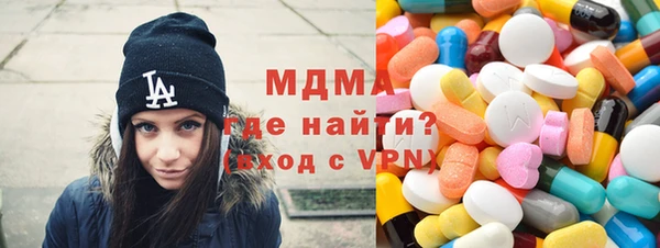кокаин перу Беломорск