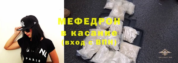 кокаин перу Беломорск