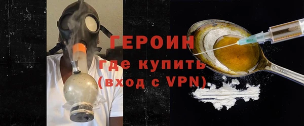 кокаин перу Беломорск