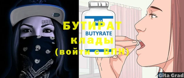 2c-b Белоозёрский