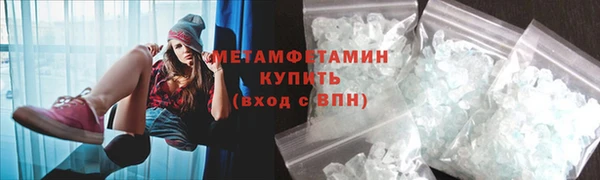 кокаин перу Беломорск