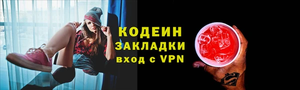 кокаин перу Беломорск