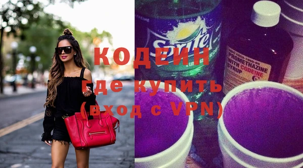 кокаин перу Беломорск