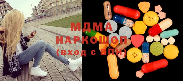кокаин Покровск