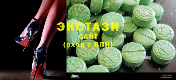2c-b Белоозёрский