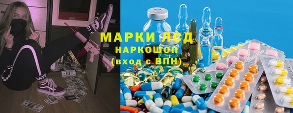 кокаин перу Беломорск