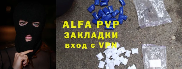 кокаин перу Беломорск