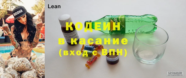 кокаин перу Беломорск