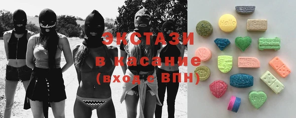 2c-b Белоозёрский