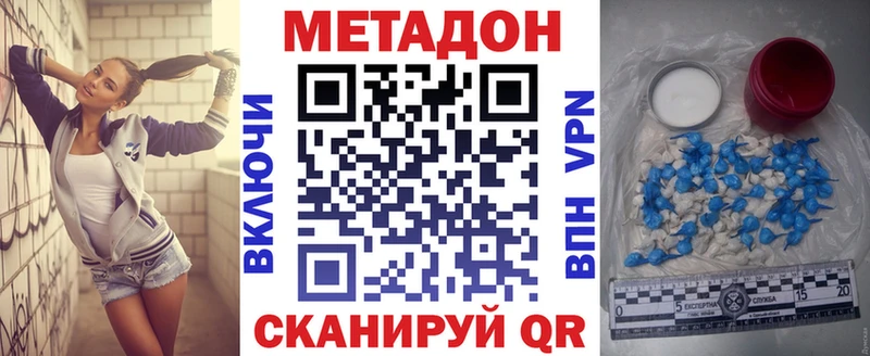 маркетплейс формула  Салаир  МЕТАДОН мёд  купить наркотик 