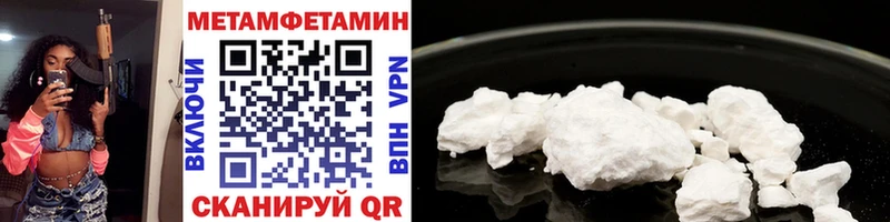 МЕТАМФЕТАМИН витя  ссылка на мегу как зайти  Салаир 